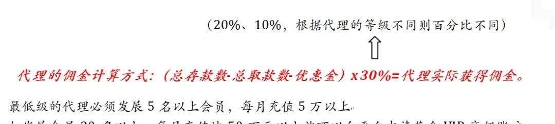 皇冠电竞代理_小心皇冠电竞代理！电竞酒店被“网赌”盯上