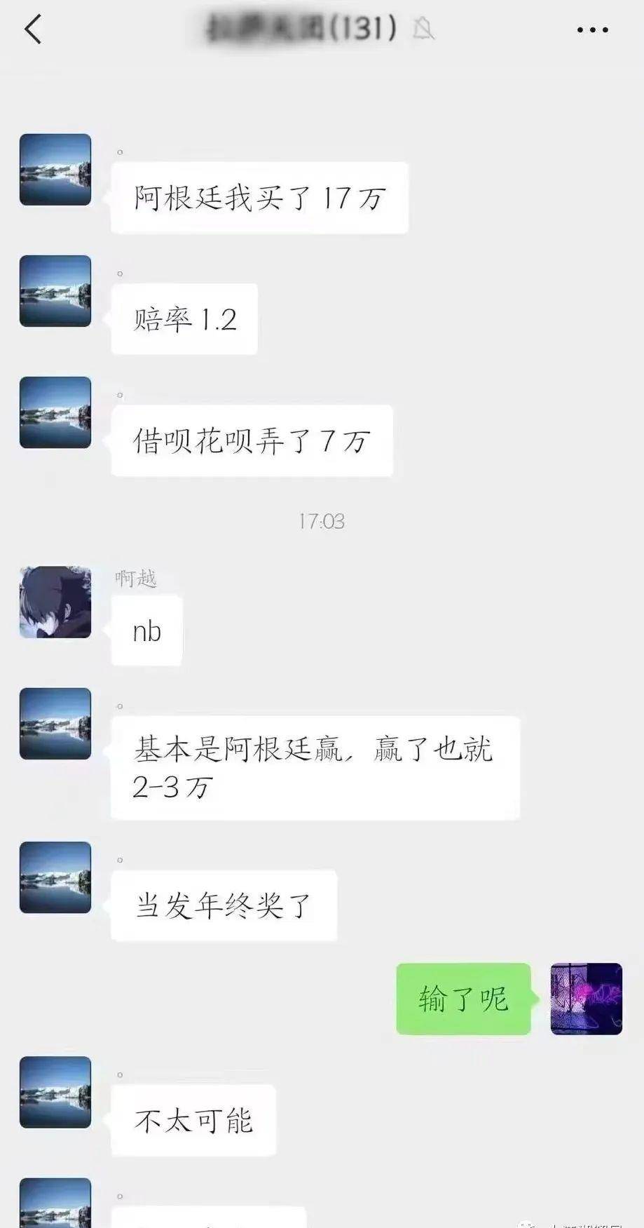 世界杯网址_世界杯“赌狗”世界杯网址，贡献“万亿级”地下黑金，暗流涌动