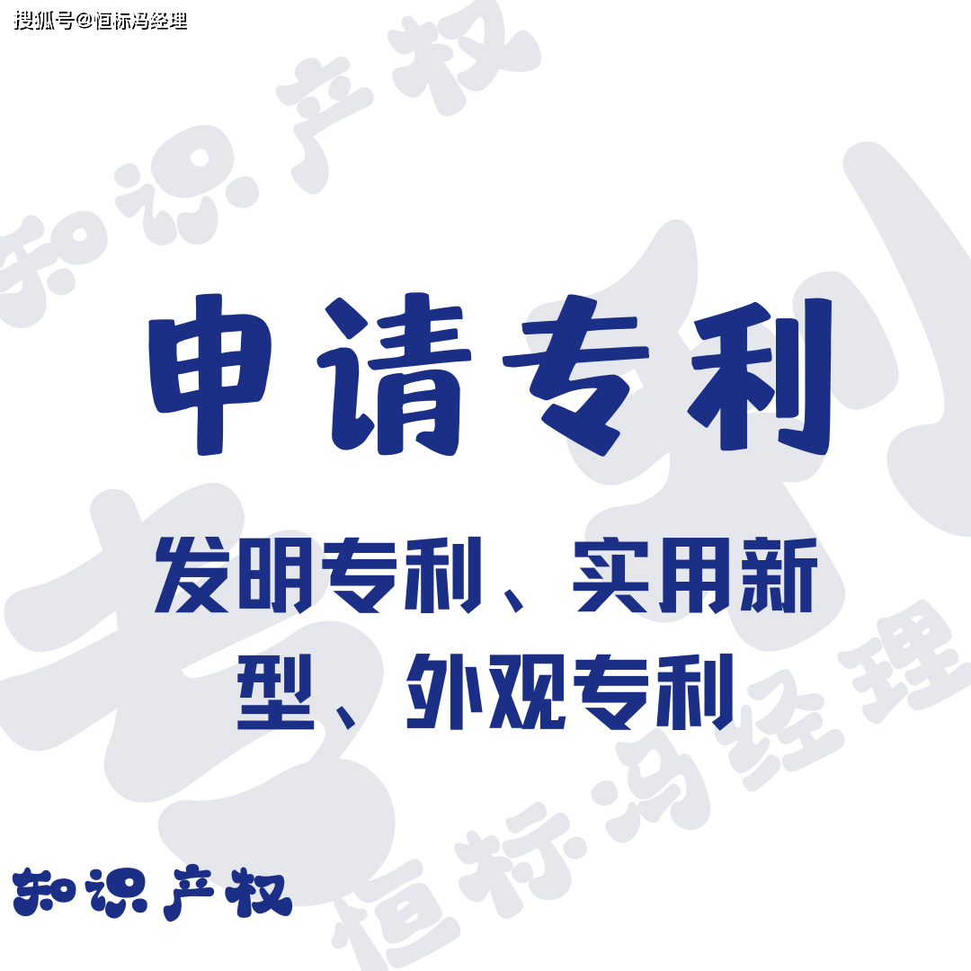 皇冠信用网登2代理申请_申请专利的一般过程