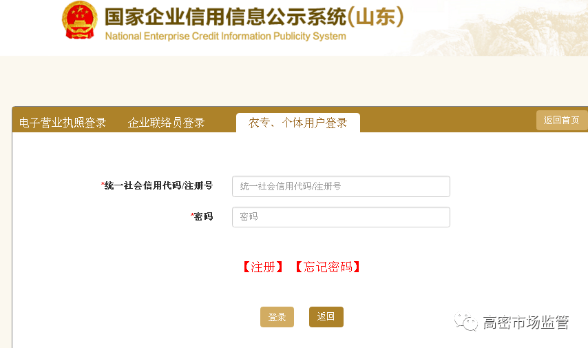 皇冠信用网正网_互联网可以申请信用修复了皇冠信用网正网！