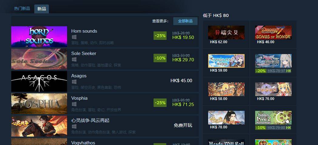 怎么开皇冠信用网_steam新品节进不去官.网 steam打不开没反应怎么解决