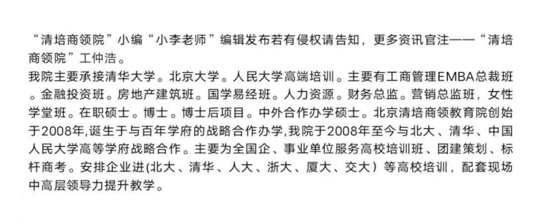 皇冠信用网在线申请_莱佛士大学在线MBA学位项目申请条件是什么皇冠信用网在线申请？