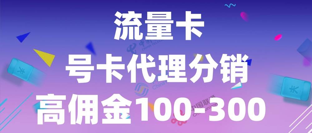 皇冠信用网开号_开怎么代理号卡皇冠信用网开号，如何开设并代理号卡