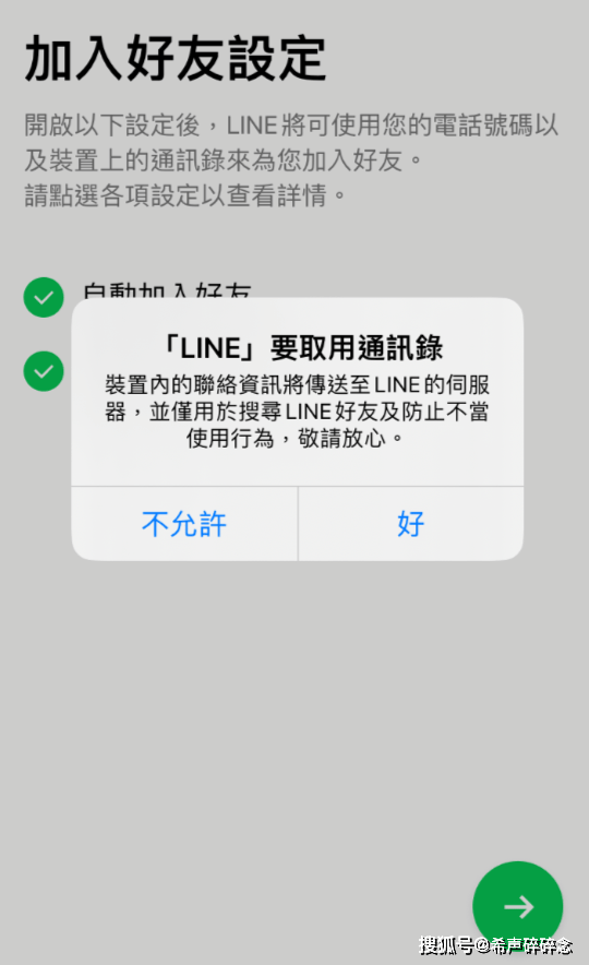 怎么注册皇冠信用网_怎么注册个人LINE