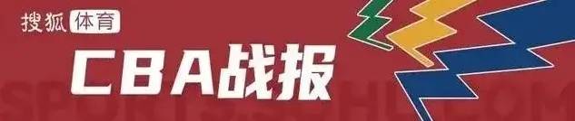 皇冠信用盘出租_萨林杰27+13+8陈国豪25分 北控27分大胜北京