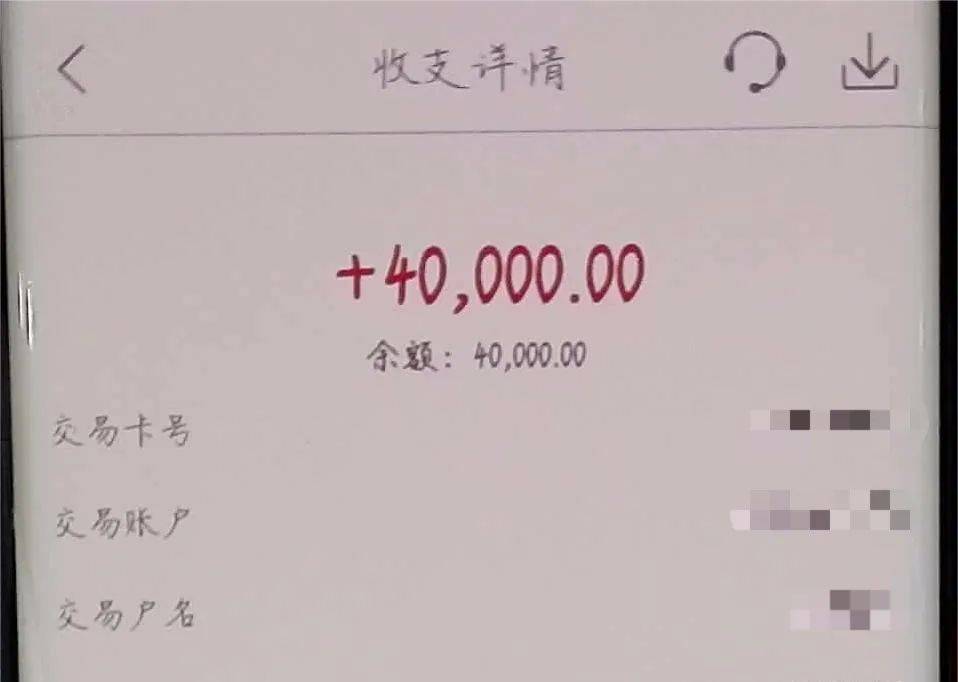 皇冠比分_杭州女子收了一笔钱皇冠比分，差点成了帮凶！警方提醒