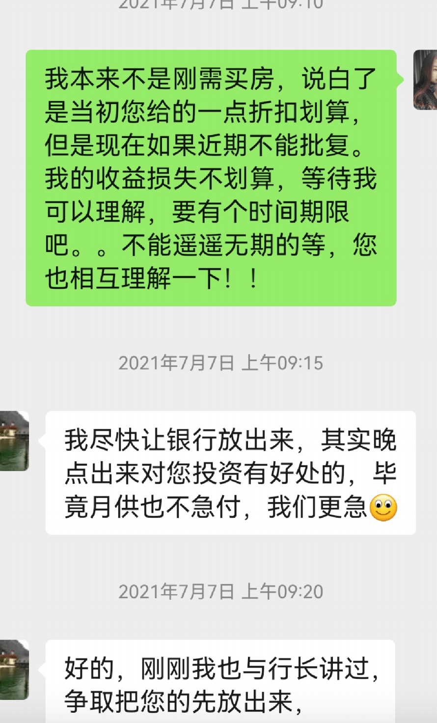 皇冠信用網怎么申请
_女子买房办不了按揭皇冠信用網怎么申请
，被开发商拒退124万首付款？双方回应
