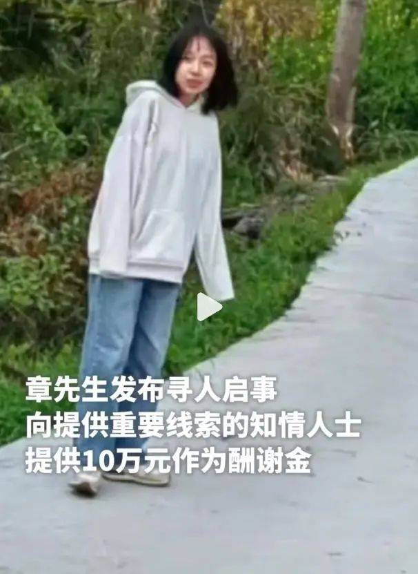 皇冠信用網代理登3
_章某雯（女皇冠信用網代理登3
，17岁）跳河坠江，警方通报：2名家属被行拘！