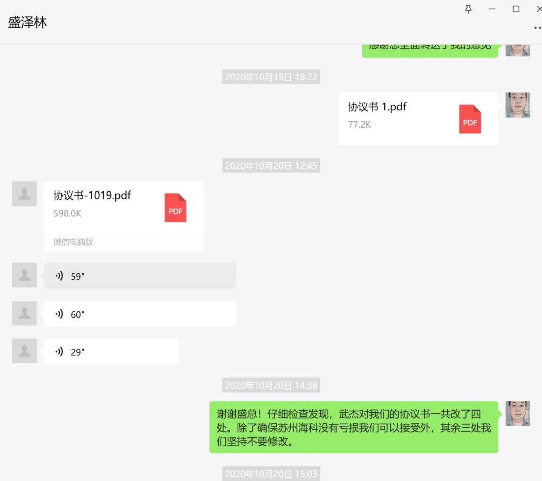 皇冠会员如何申请
_巧取豪夺？苏州民营企业家控告北京上市公司骗取股份、欺诈发行皇冠会员如何申请
，却被反威胁