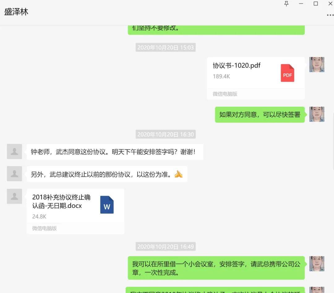 皇冠会员如何申请
_巧取豪夺？苏州民营企业家控告北京上市公司骗取股份、欺诈发行皇冠会员如何申请
，却被反威胁
