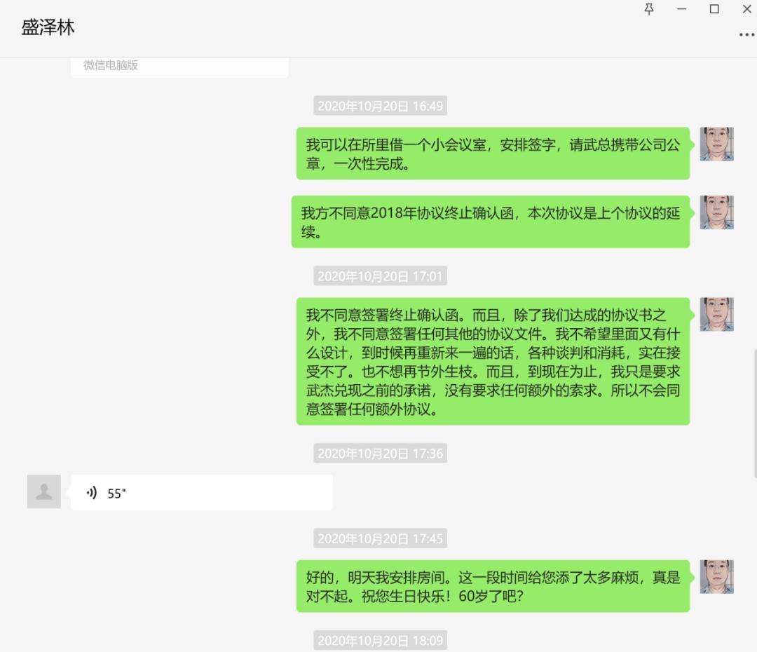 皇冠会员如何申请
_巧取豪夺？苏州民营企业家控告北京上市公司骗取股份、欺诈发行皇冠会员如何申请
，却被反威胁