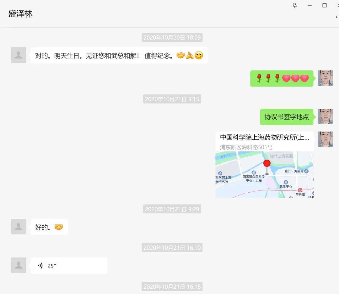 皇冠会员如何申请
_巧取豪夺？苏州民营企业家控告北京上市公司骗取股份、欺诈发行皇冠会员如何申请
，却被反威胁