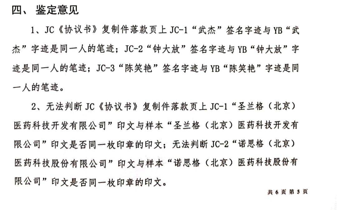 皇冠会员如何申请
_巧取豪夺？苏州民营企业家控告北京上市公司骗取股份、欺诈发行皇冠会员如何申请
，却被反威胁
