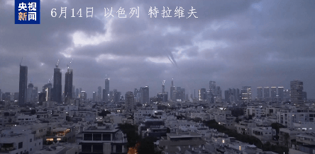 皇冠信用盘账号开通
_伊朗15分钟向以色列进行3次导弹齐射皇冠信用盘账号开通
，哈梅内伊：绝不让以政权全身而退！以军否认F-35战机被击落