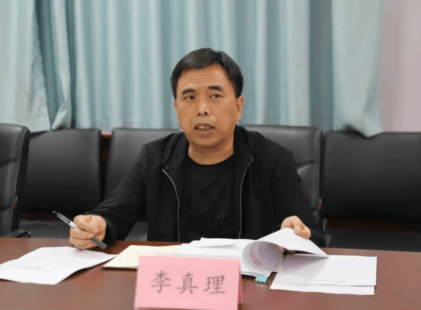 皇冠皇冠信用网平台
_李真理皇冠皇冠信用网平台
，被查