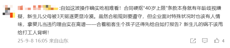 德哈法vs瓦斯尔杜拜_广东一对夫妻称租房期间生娃后“被要求强制搬离”德哈法vs瓦斯尔杜拜，平台回应