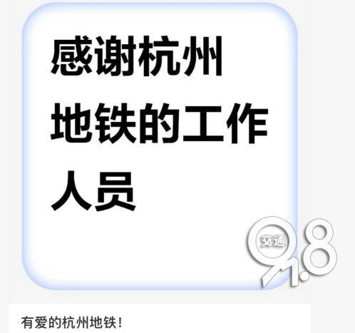 皇冠信用网开户
_杭州地铁内皇冠信用网开户
,女乘客突然崩溃大哭!紧接着……这一幕被拍下
