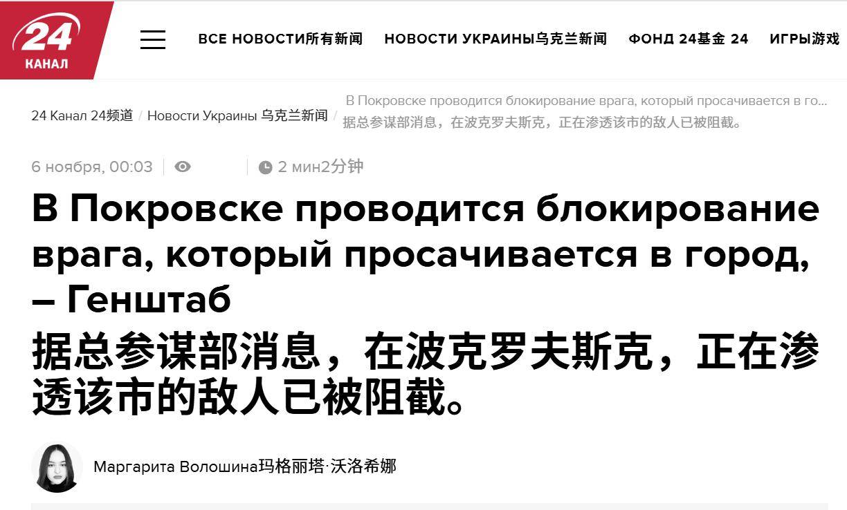 皇冠信用網开户
_俄军中计了？六支乌军特种兵小队突然杀出皇冠信用網开户
，在红军城中心升旗示威