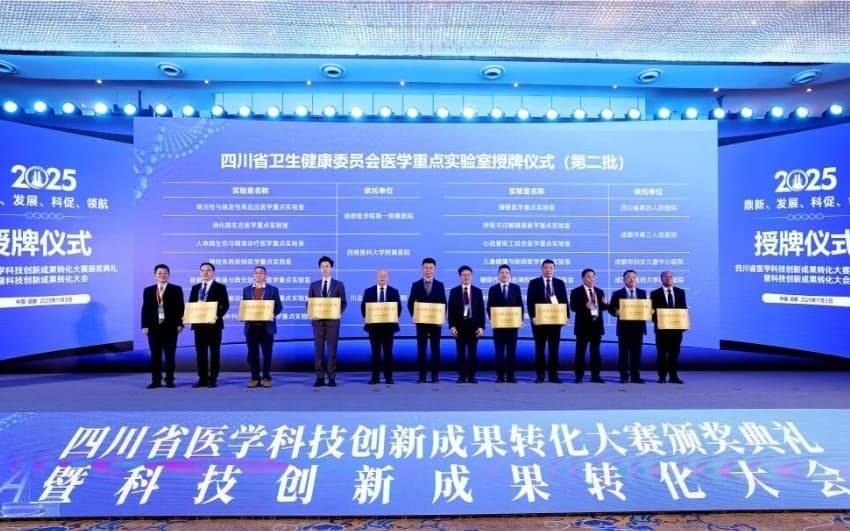 皇冠信用网去哪里弄
_全省唯一皇冠信用网去哪里弄
！四川省第四人民医院睡眠医学重点实验室跻身首批名单