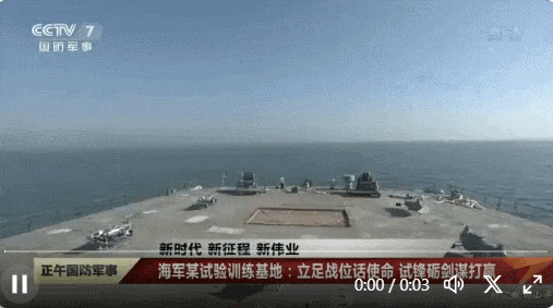 皇冠信用网会员开户申请
_官泄皇冠信用网会员开户申请
!国产某无人机航母已悄悄服役!中国航母数量已不可查?