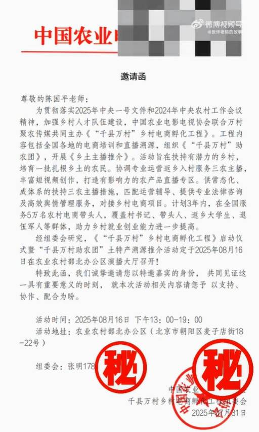 皇冠信用盘账号注册
_反诈老陈首度公开辞职后收入状况：三年总收入约100万元皇冠信用盘账号注册
，投资亏损，最终“也没攒下”