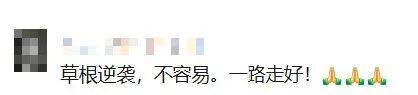 皇冠信用盘押金多少
_知名相声演员去世皇冠信用盘押金多少
!曾带来众多欢歌笑语…
