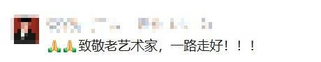 皇冠信用盘押金多少
_知名相声演员去世皇冠信用盘押金多少
!曾带来众多欢歌笑语…