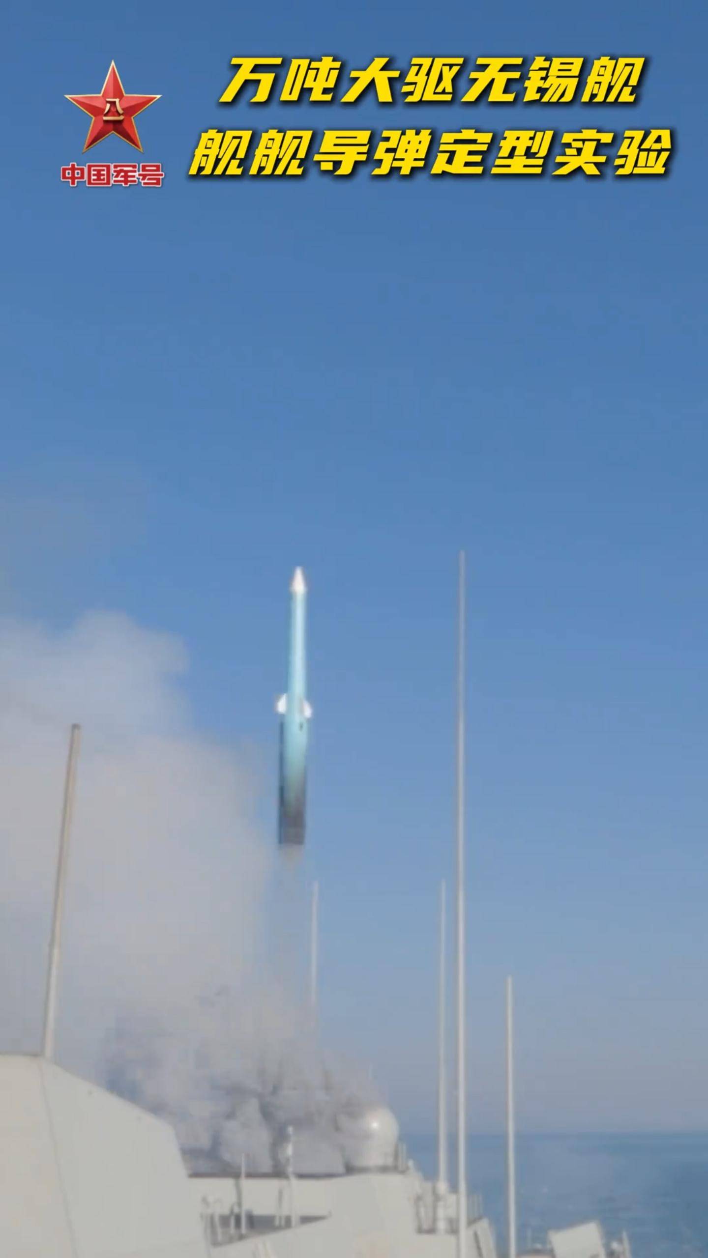 皇冠信用代理注册_3架歼36皇冠信用代理注册，10架歼-20A，076舰三机，鹰击20亮剑，美军摆烂不加班了